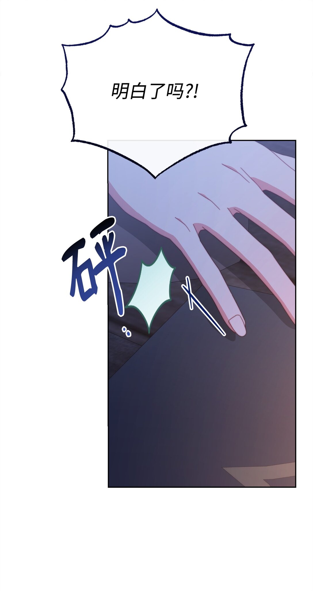 103 人口贩卖(1/2)-第104话
