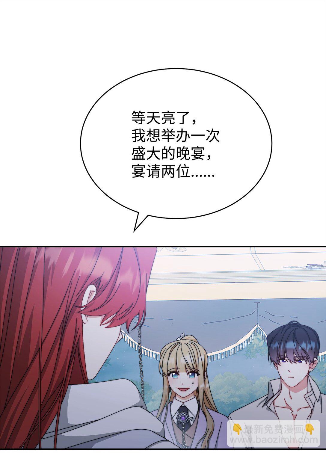 105 可疑的表现(1/2)-第106话