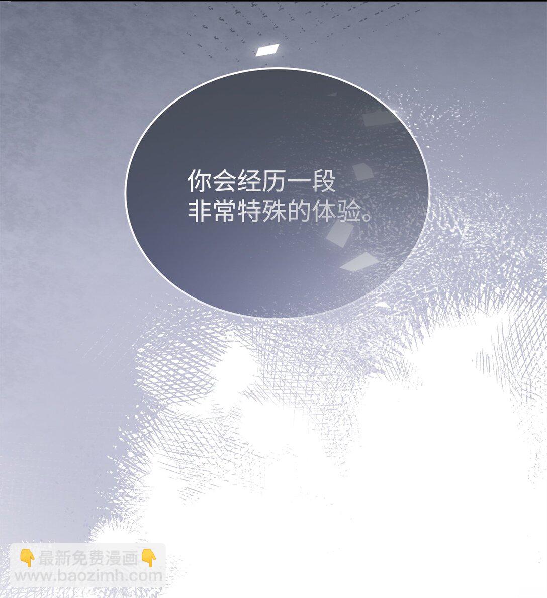 105 可疑的表现(1/2)-第106话