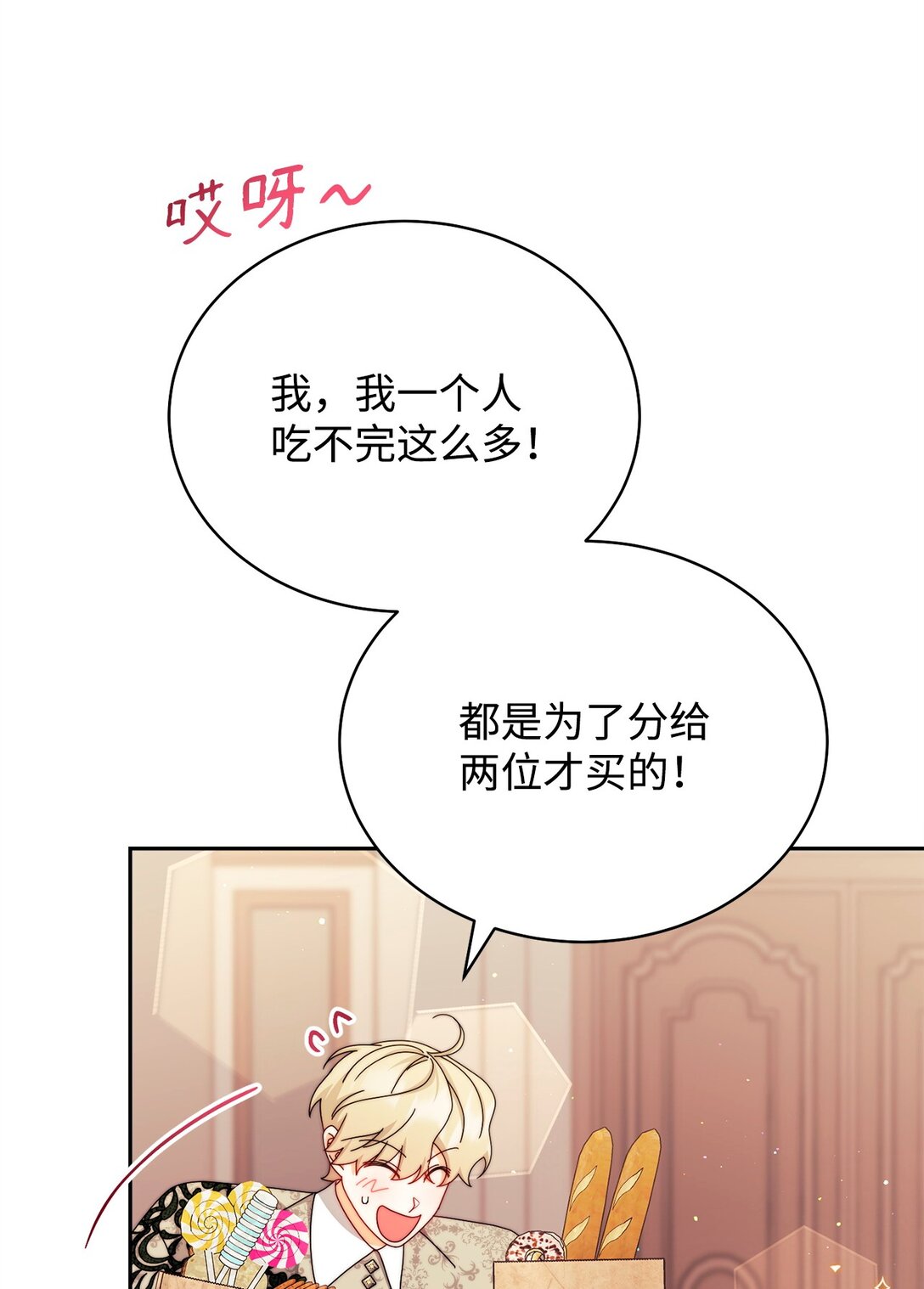 107 温馨与安慰(1/3)-第108话