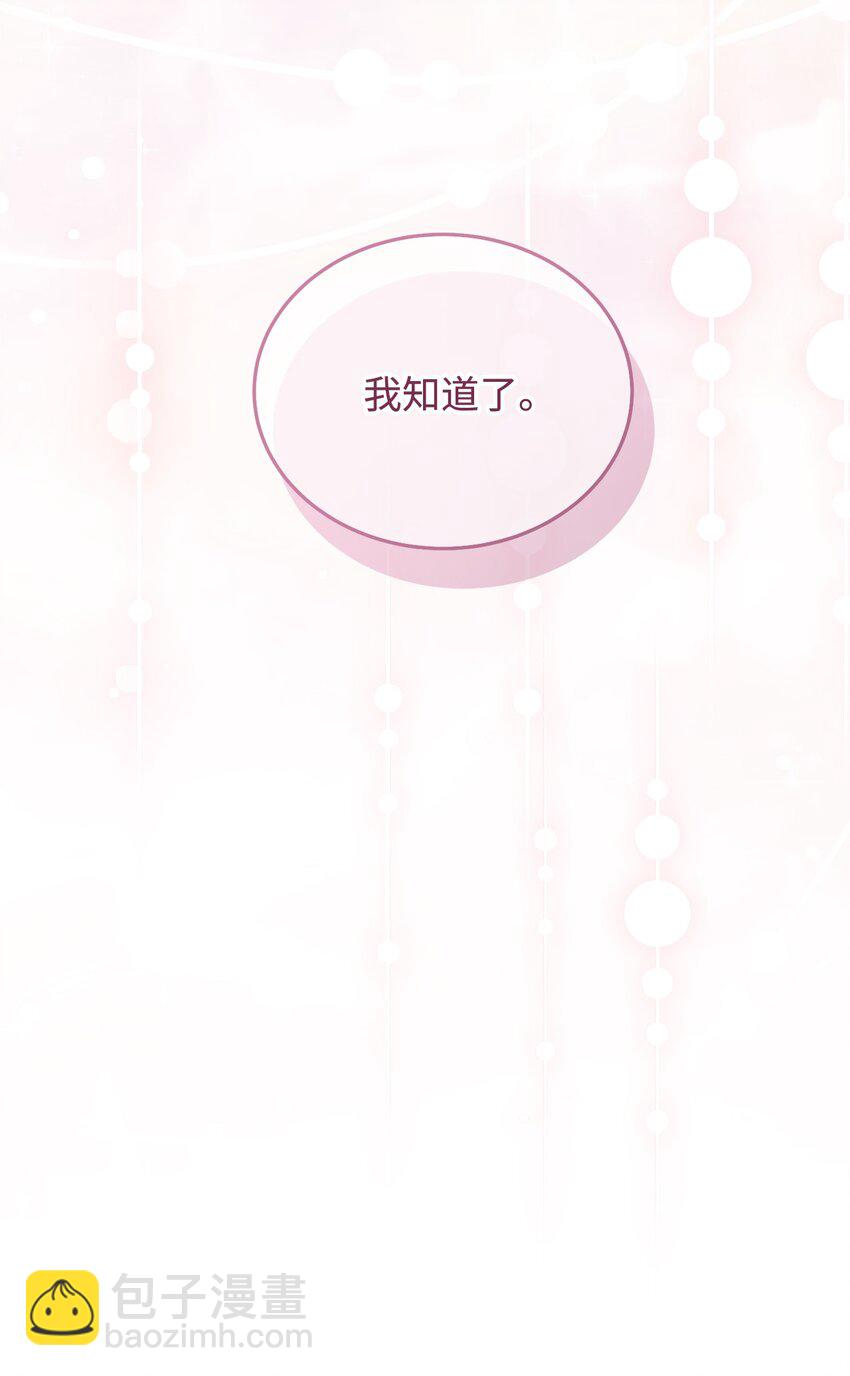 11 全面开战(1/3)-第12话