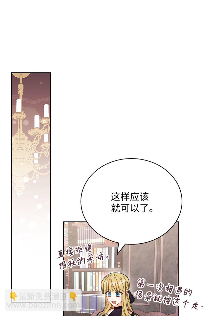 11 全面开战(1/3)-第12话