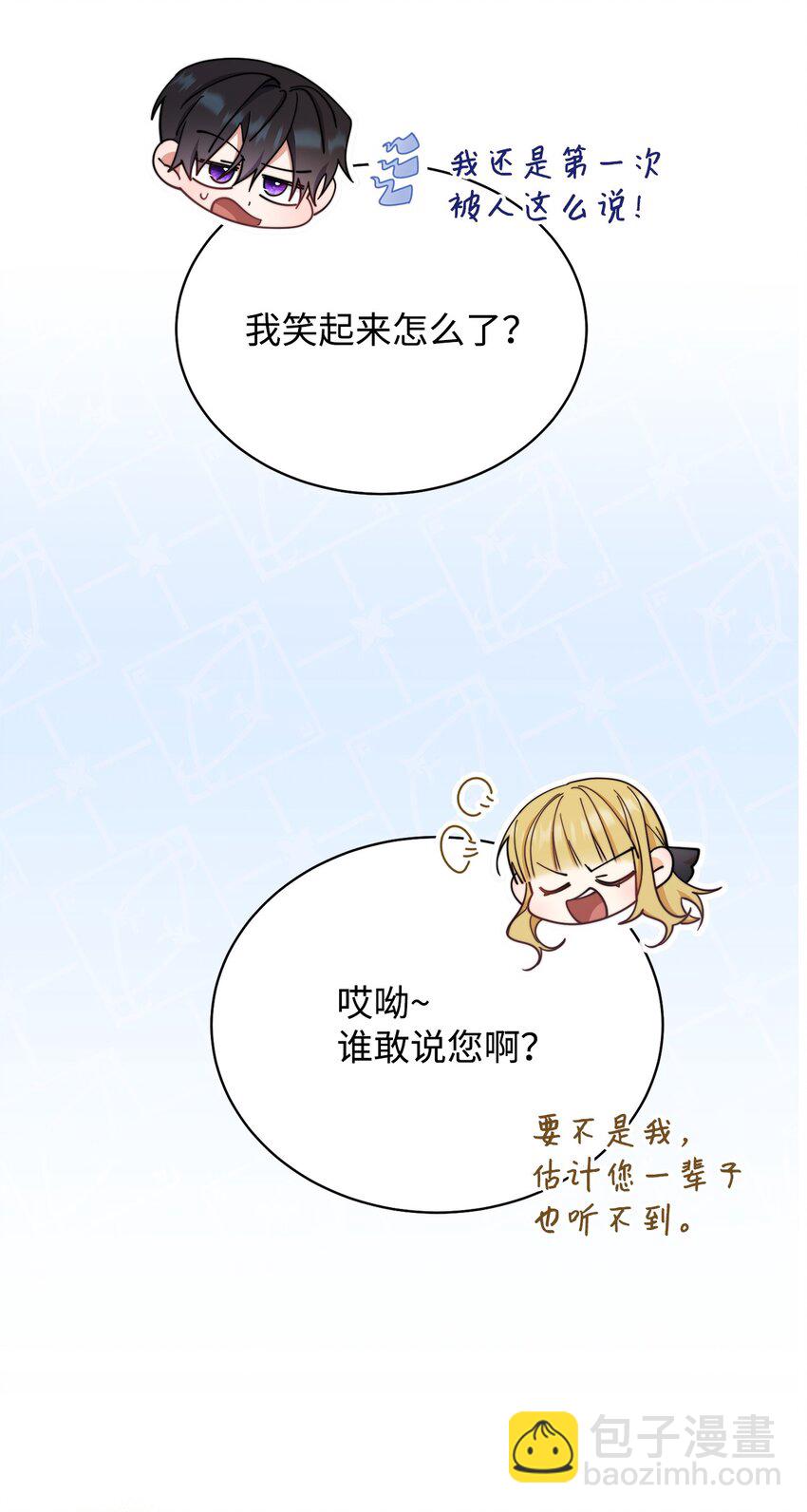11 全面开战(1/3)-第12话