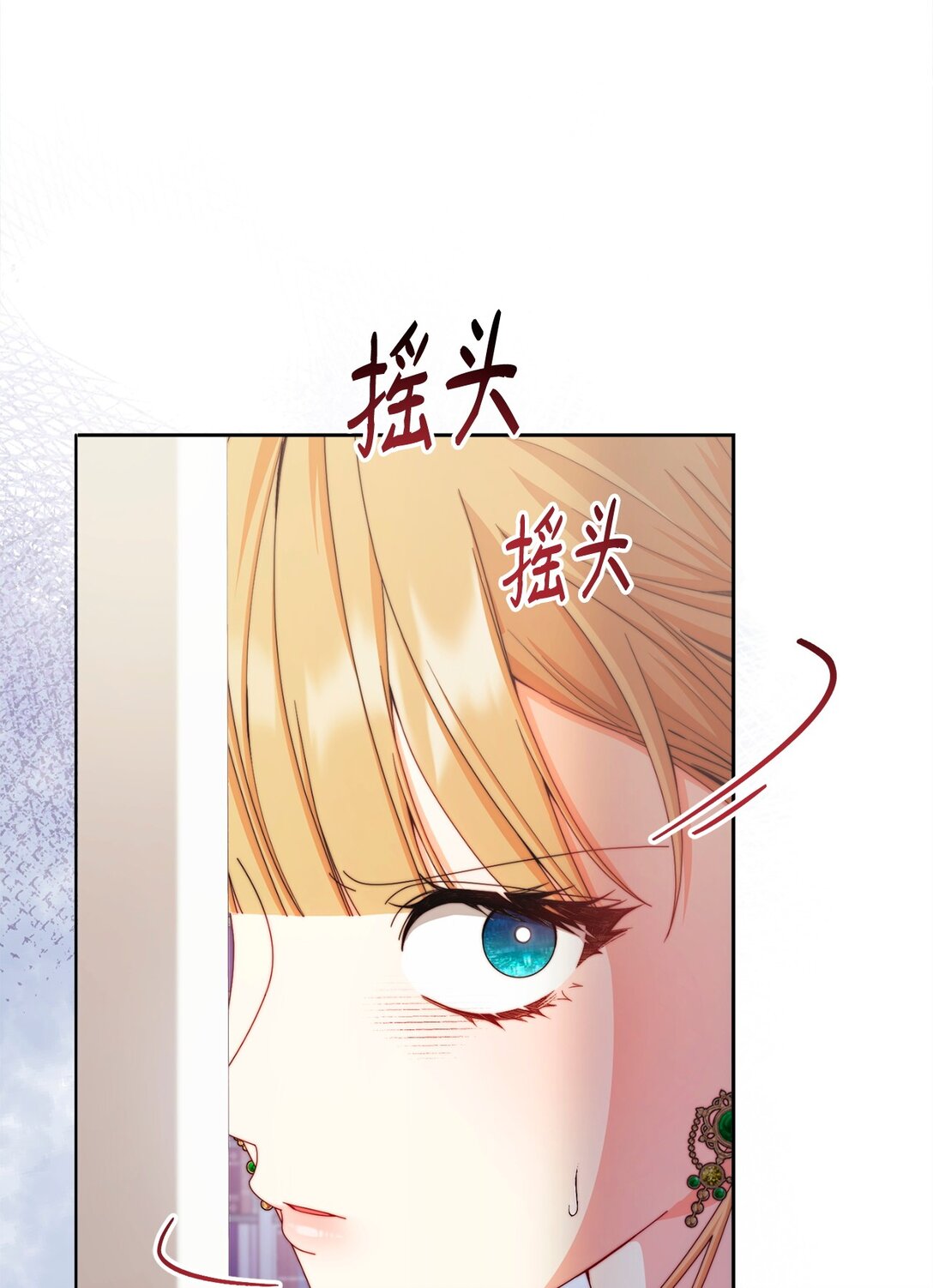 109 魔神追随者(1/2)-第110话