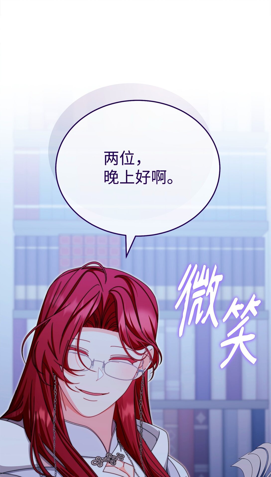 109 魔神追随者(1/2)-第110话