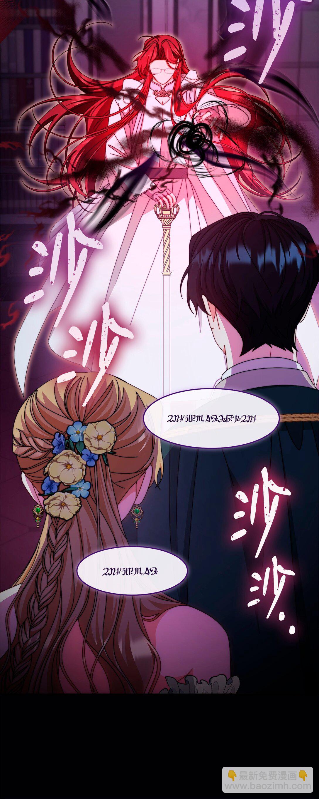 109 魔神追随者(1/2)-第110话