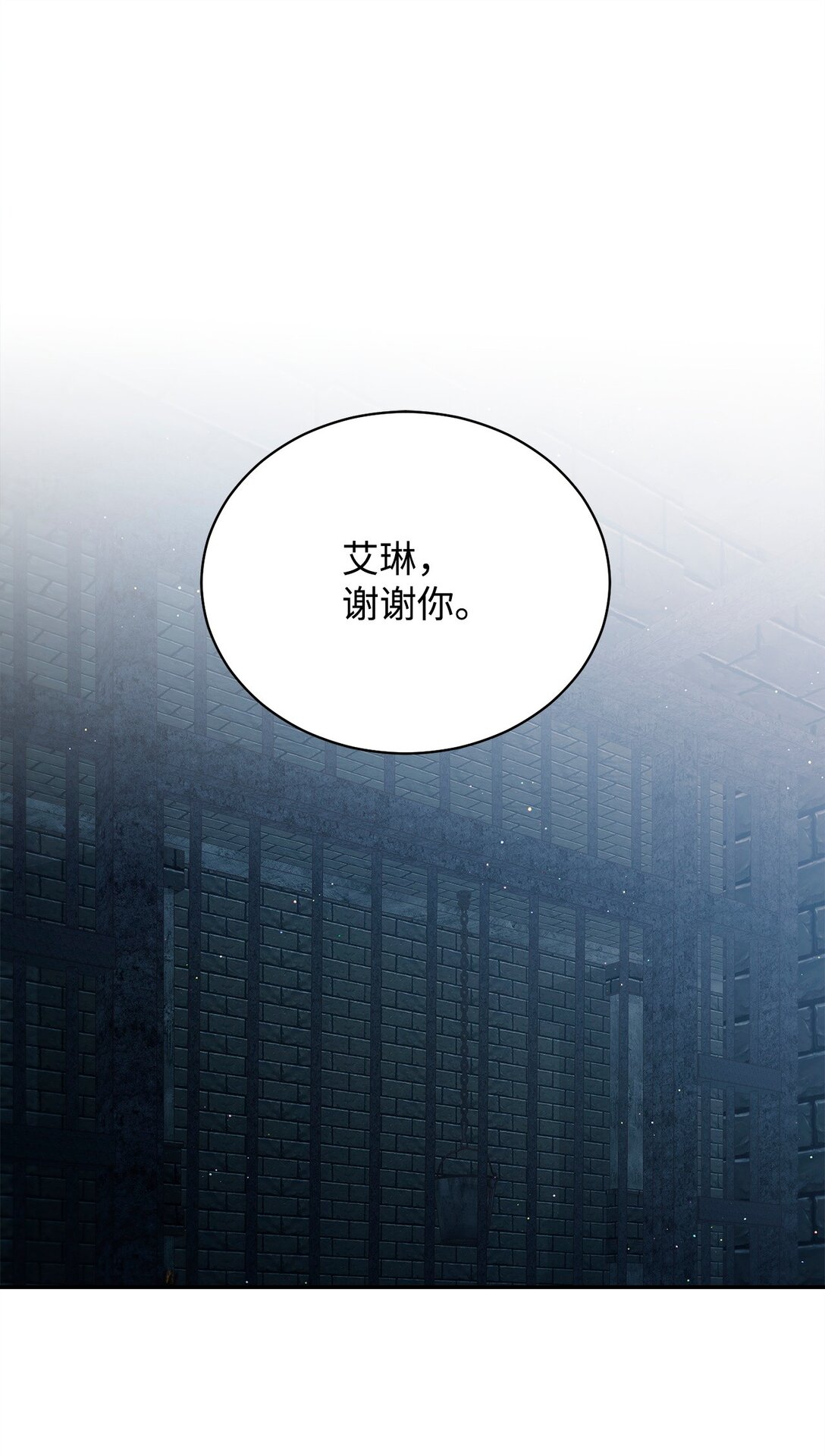 111 秘密处刑场(1/2)-第112话