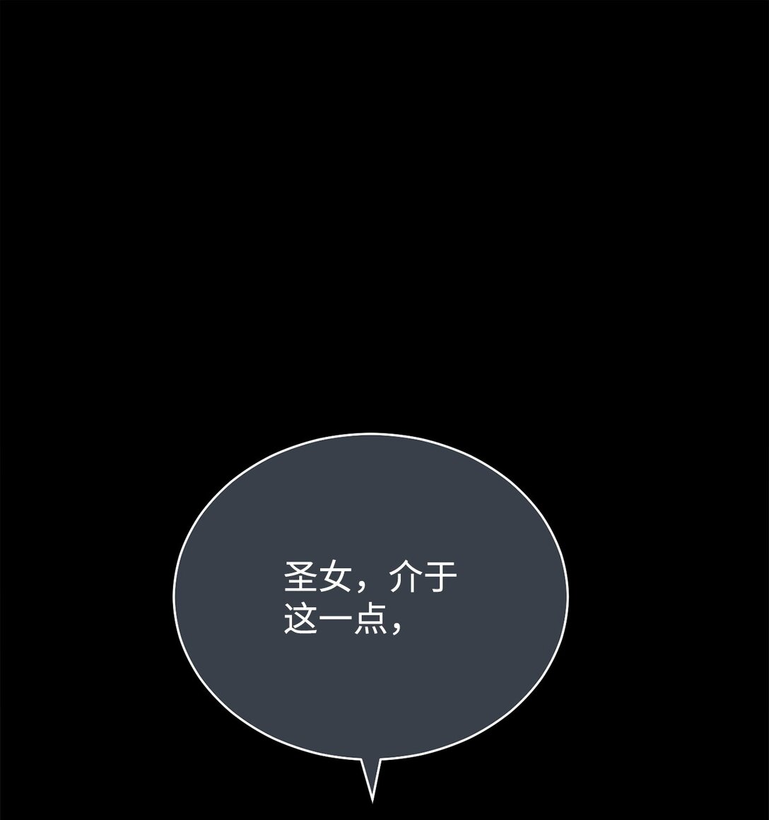 111 秘密处刑场(1/2)-第112话