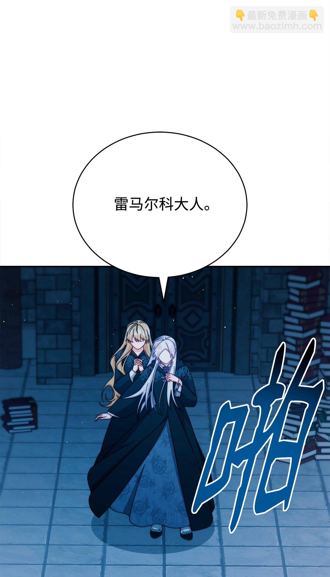 113 棋子(1/3)-第114话