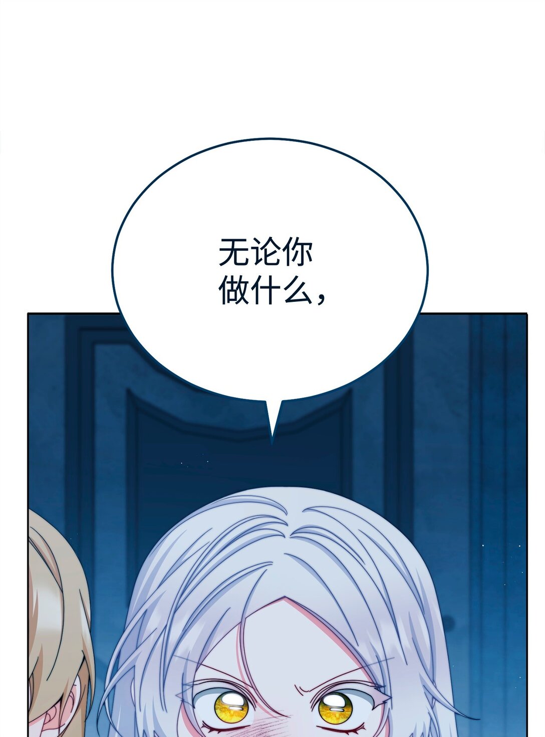 113 棋子(1/3)-第114话