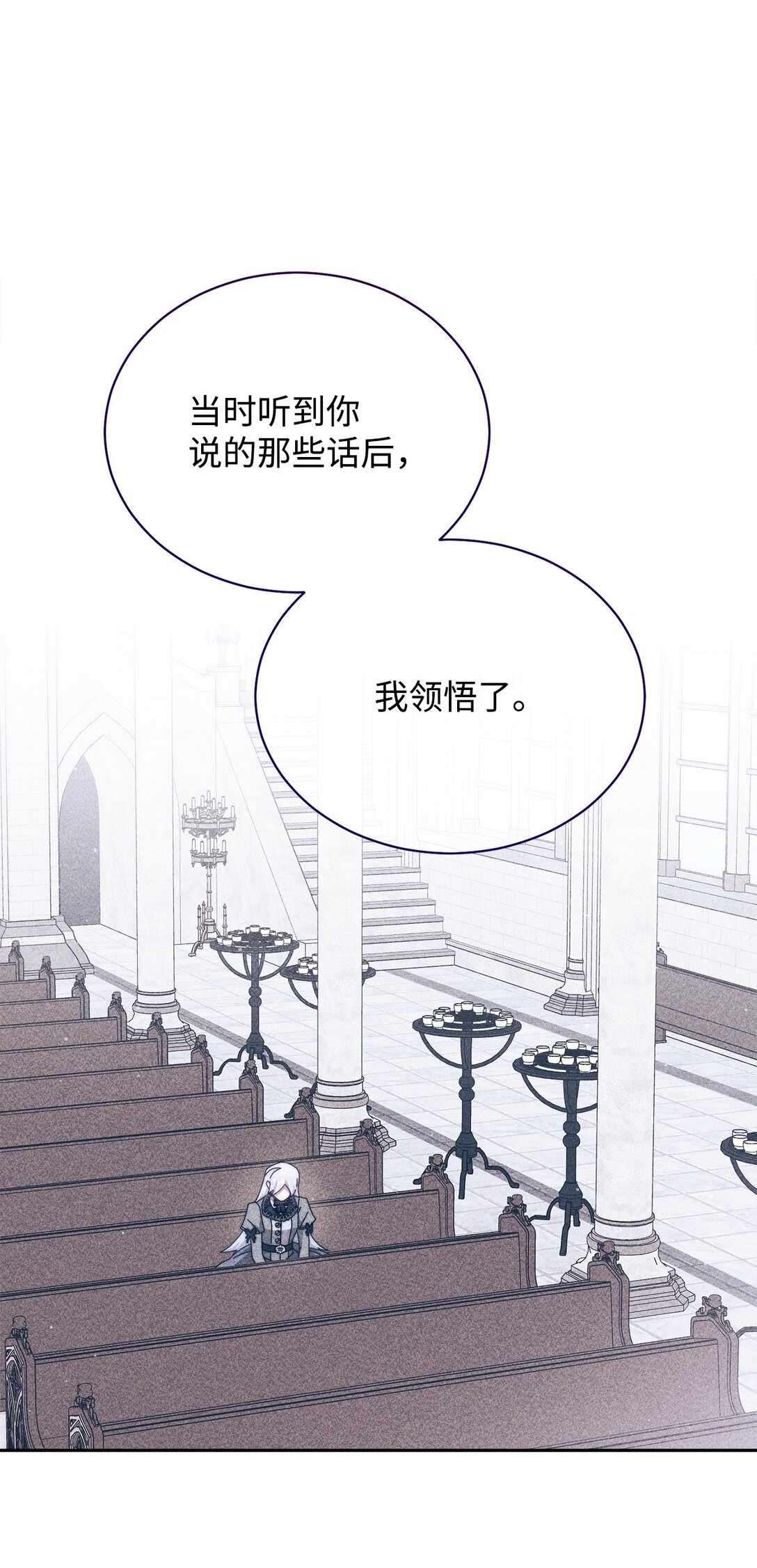 113 棋子(1/3)-第114话