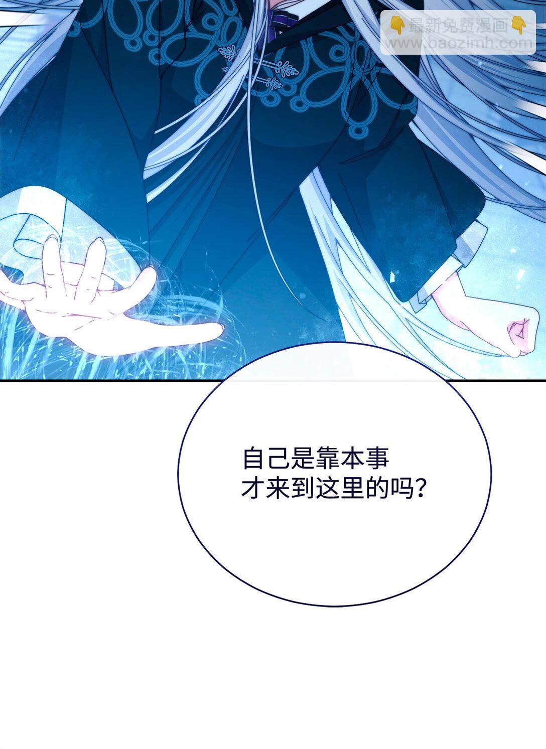 113 棋子(1/3)-第114话