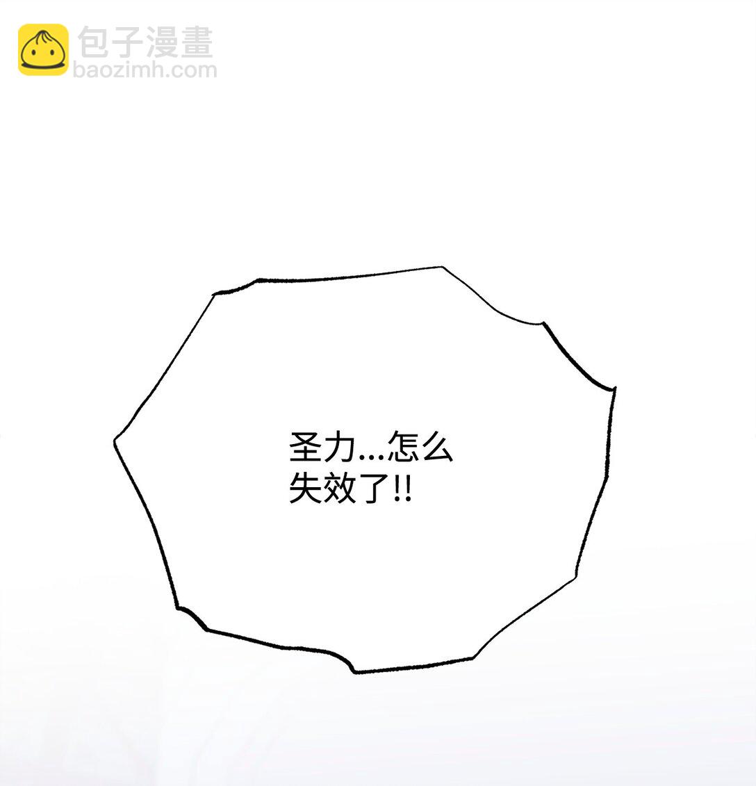 113 棋子(1/3)-第114话