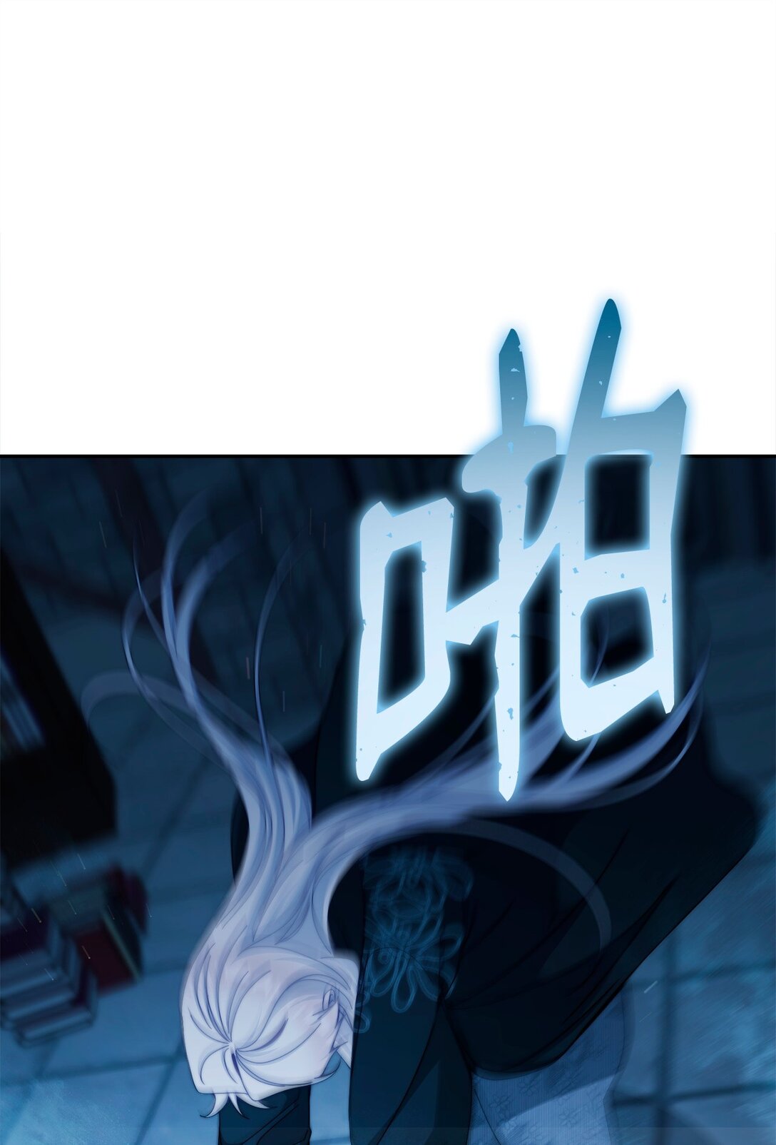 113 棋子(1/3)-第114话