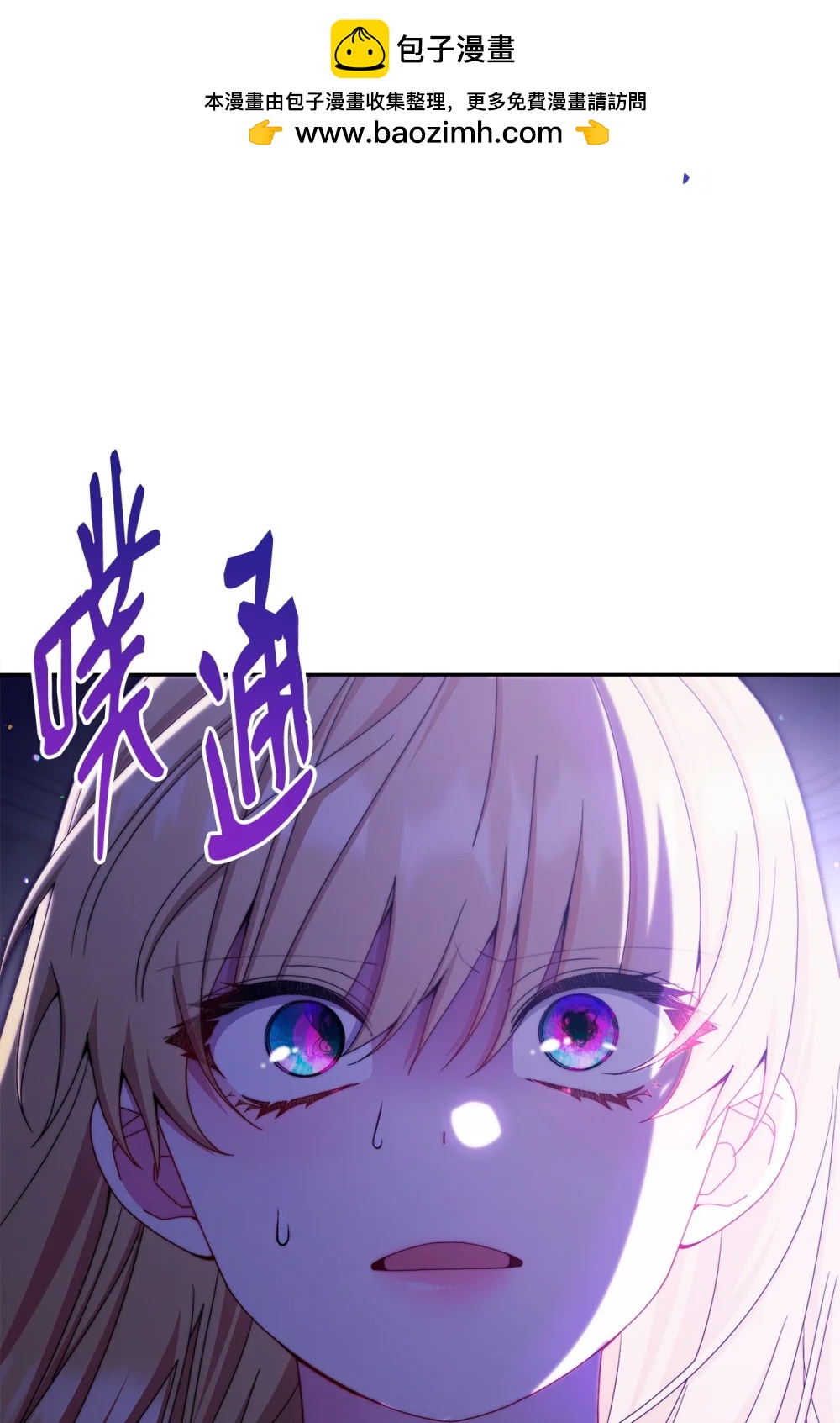 115 心魔(1/3)-第116话