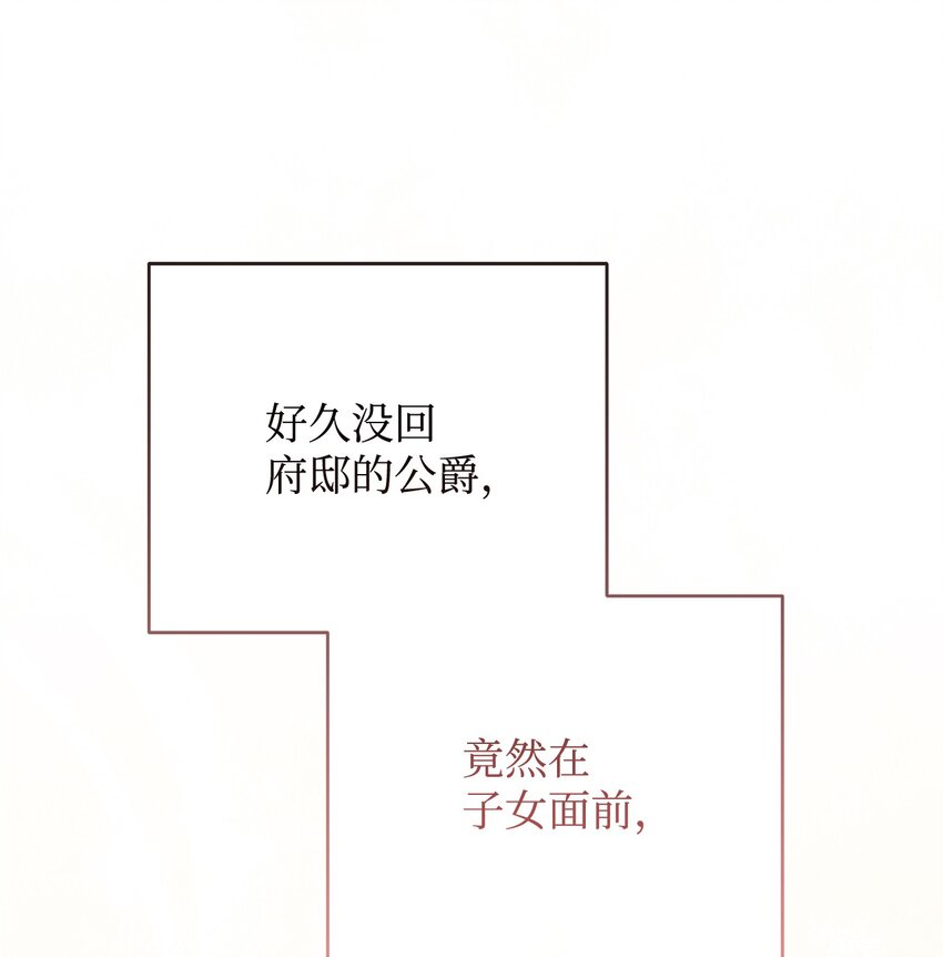 13 温馨(1/3)-第14话