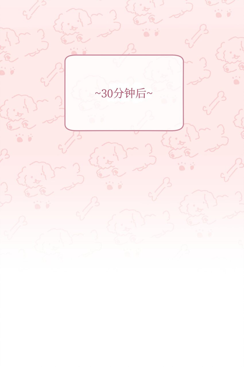 13 温馨(1/3)-第14话