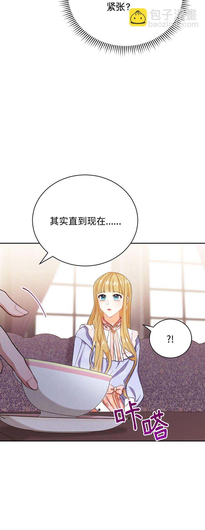 13 温馨(1/3)-第14话