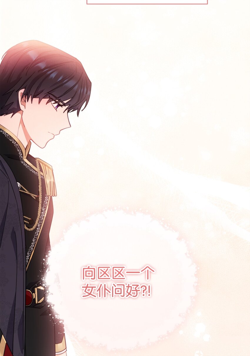 13 温馨(1/3)-第14话