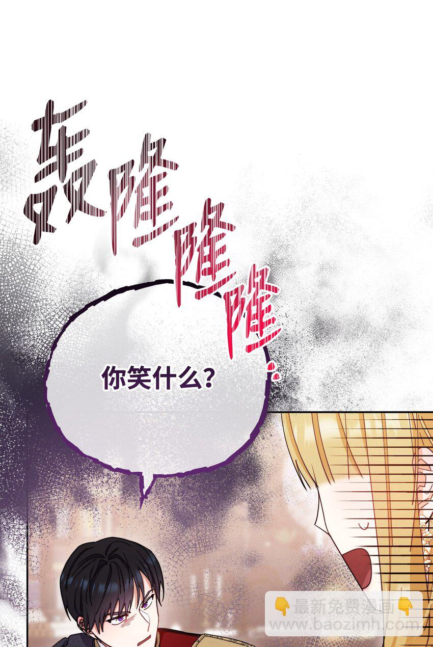 13 温馨(1/3)-第14话