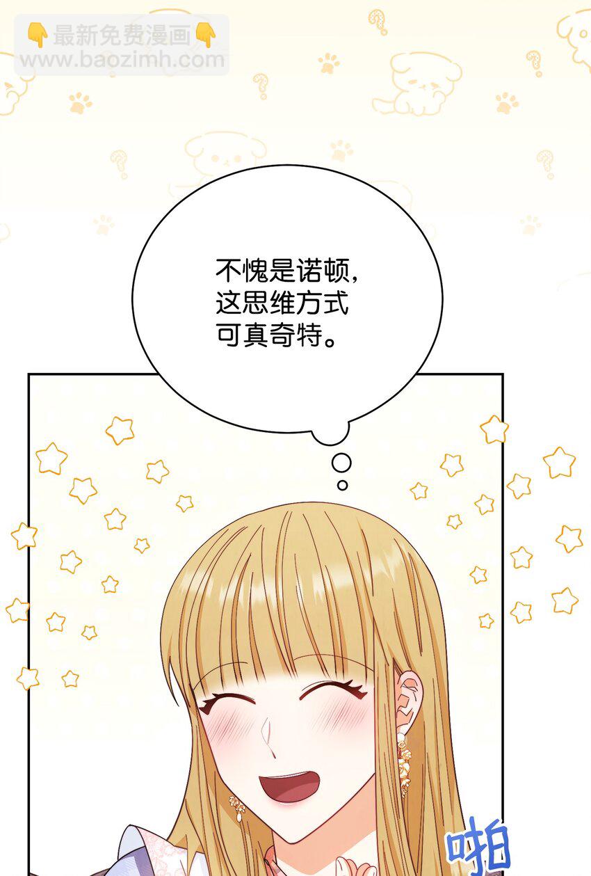 13 温馨(1/3)-第14话