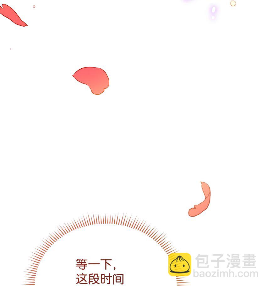 13 温馨(1/3)-第14话