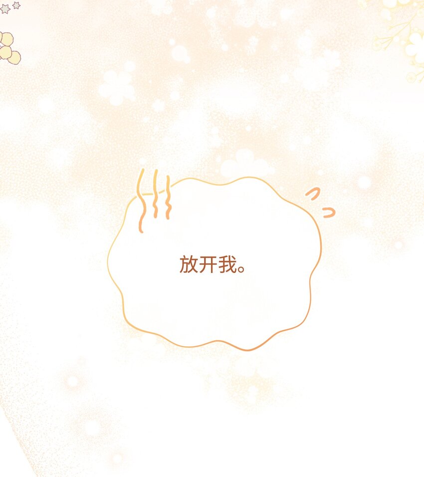 13 温馨(1/3)-第14话