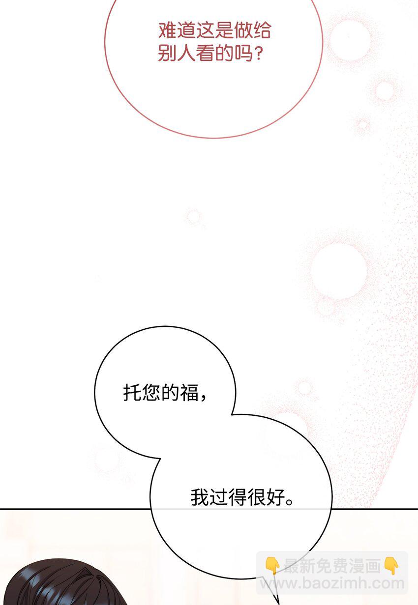 13 温馨(1/3)-第14话