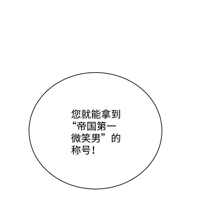13 温馨(1/3)-第14话