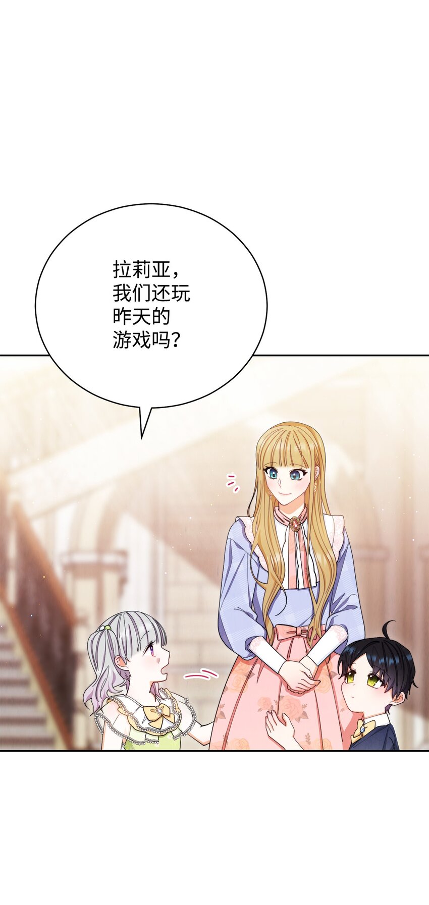13 温馨(1/3)-第14话