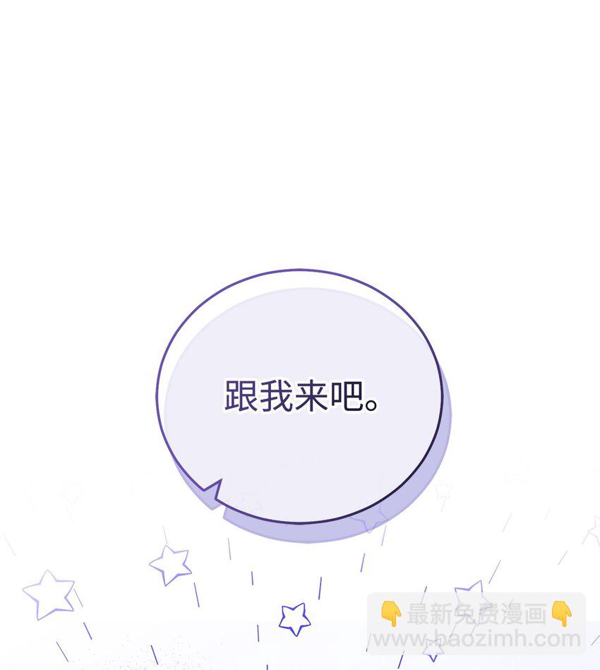 15 催眠曲(1/3)-第16话
