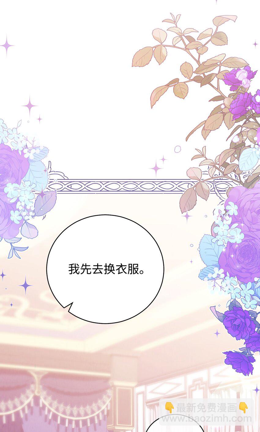 15 催眠曲(1/3)-第16话