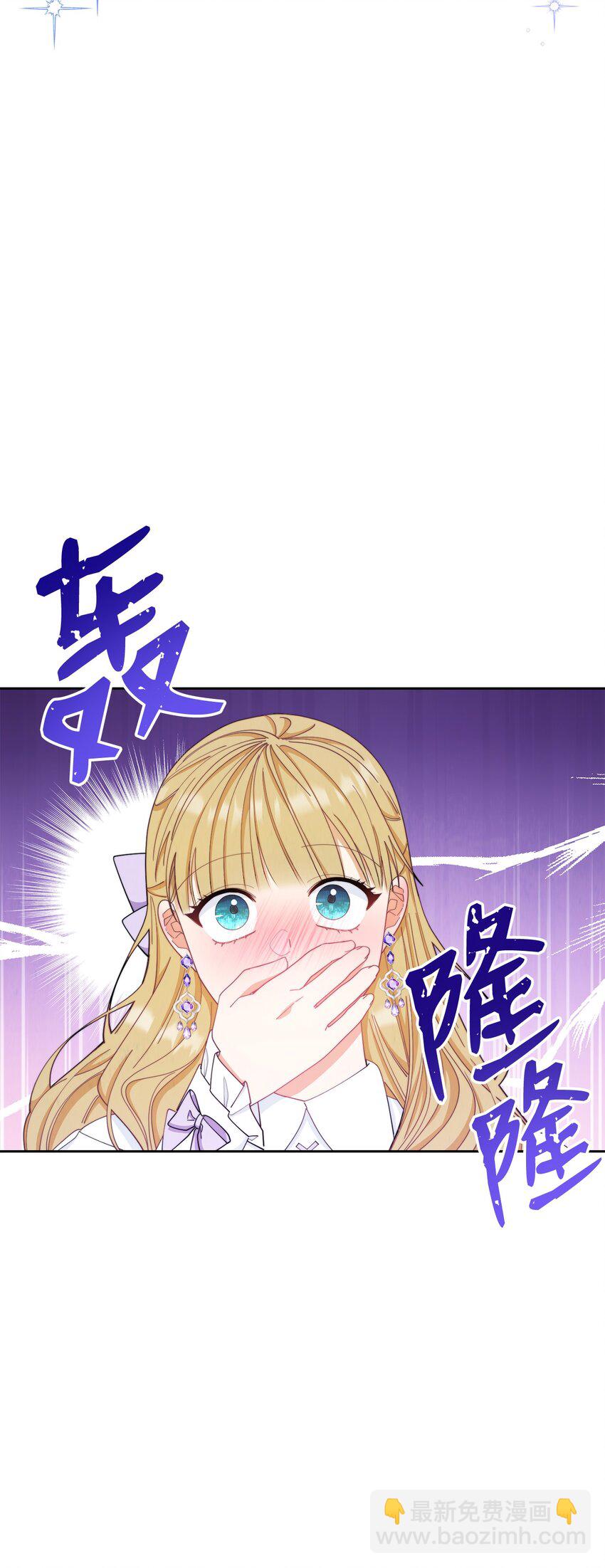 15 催眠曲(1/3)-第16话