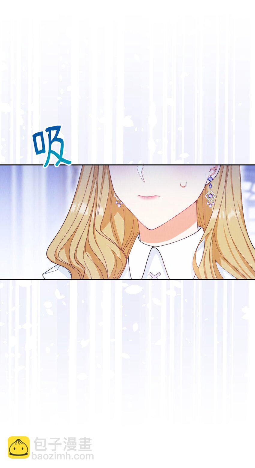 15 催眠曲(1/3)-第16话
