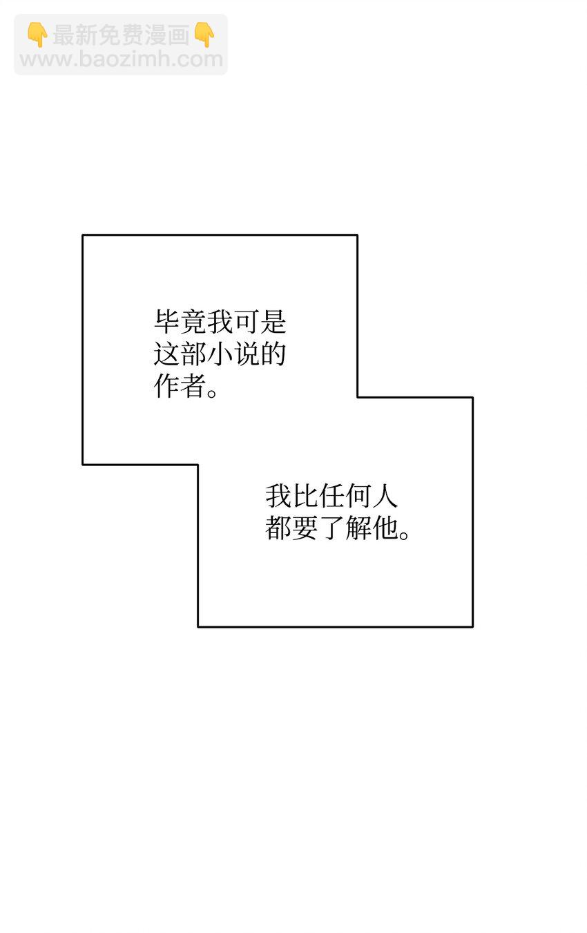 15 催眠曲(1/3)-第16话