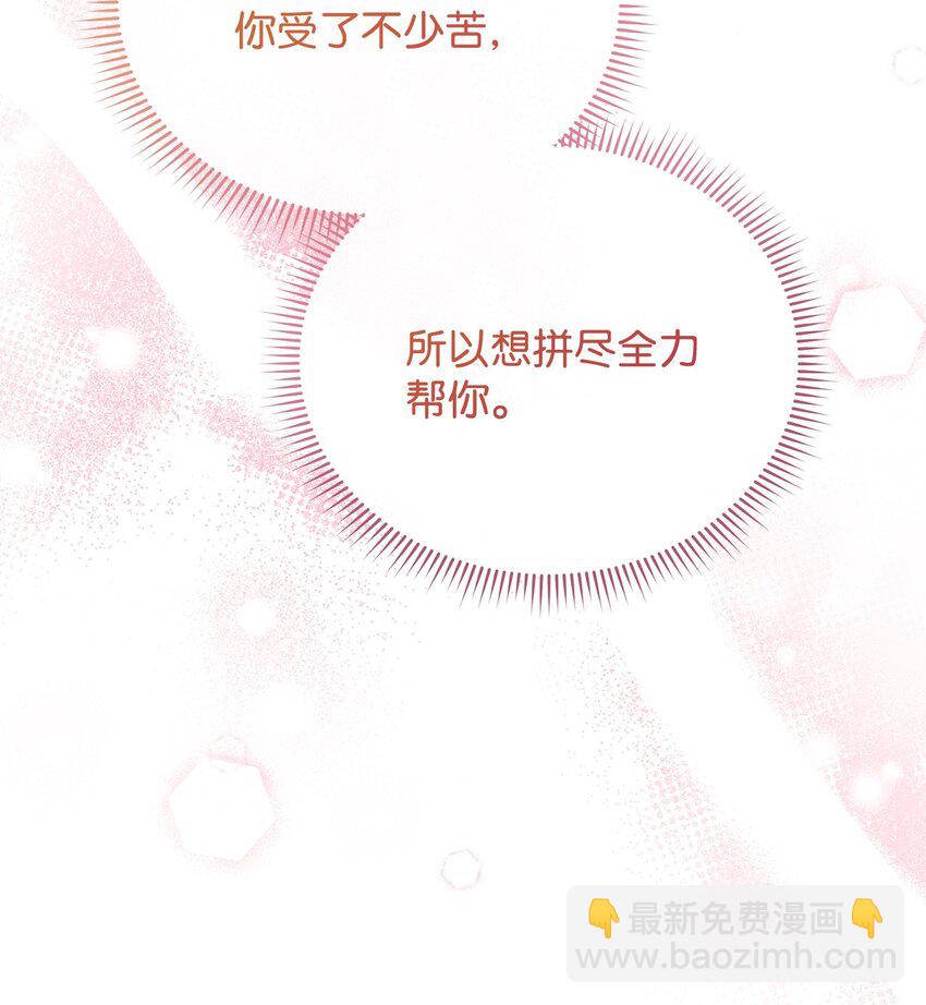 15 催眠曲(1/3)-第16话