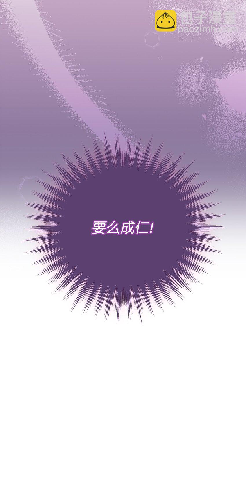 15 催眠曲(1/3)-第16话