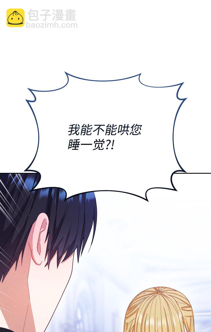 15 催眠曲(1/3)-第16话