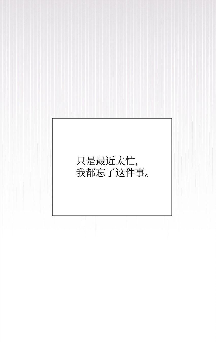 17 奇怪的传闻(1/3)-第18话