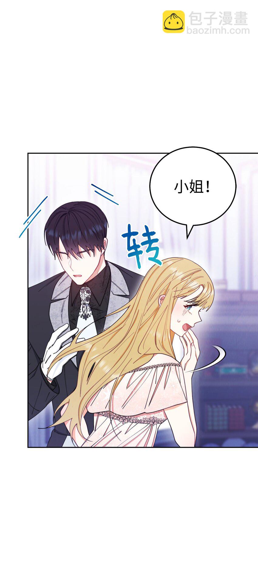 19 童言无忌(1/2)-第20话