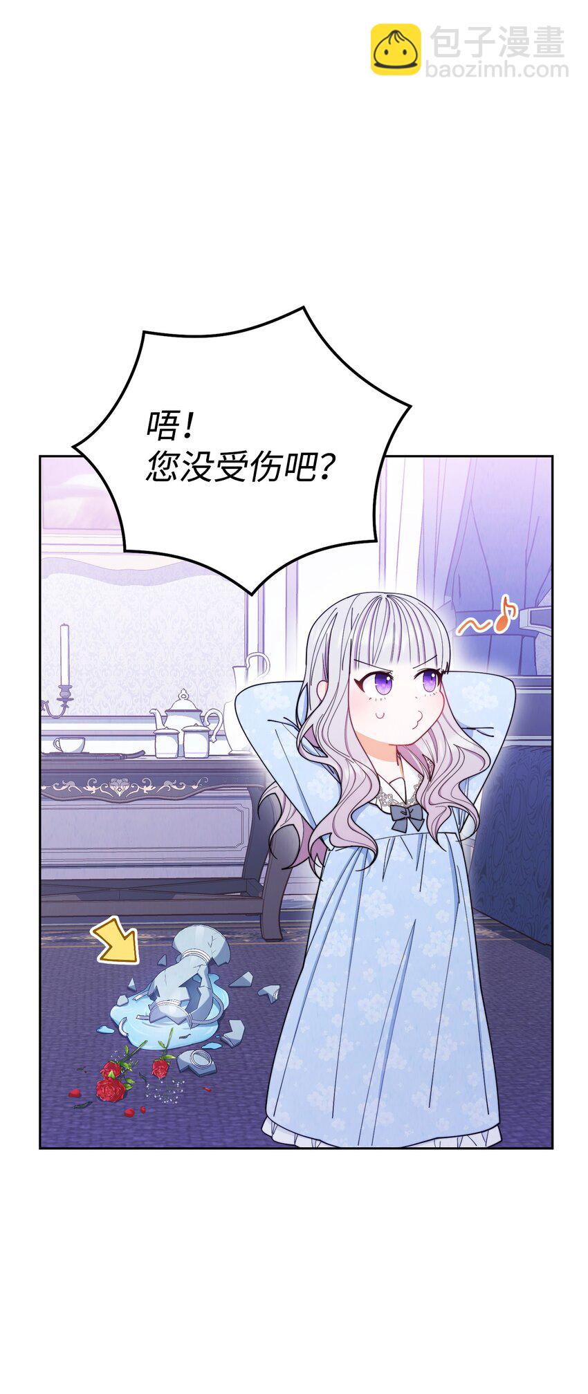 19 童言无忌(1/2)-第20话