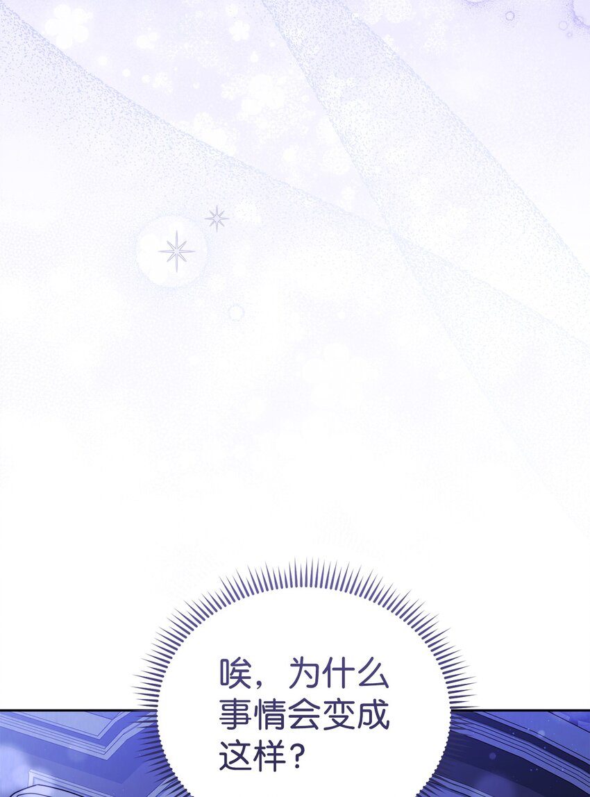 19 童言无忌(1/2)-第20话