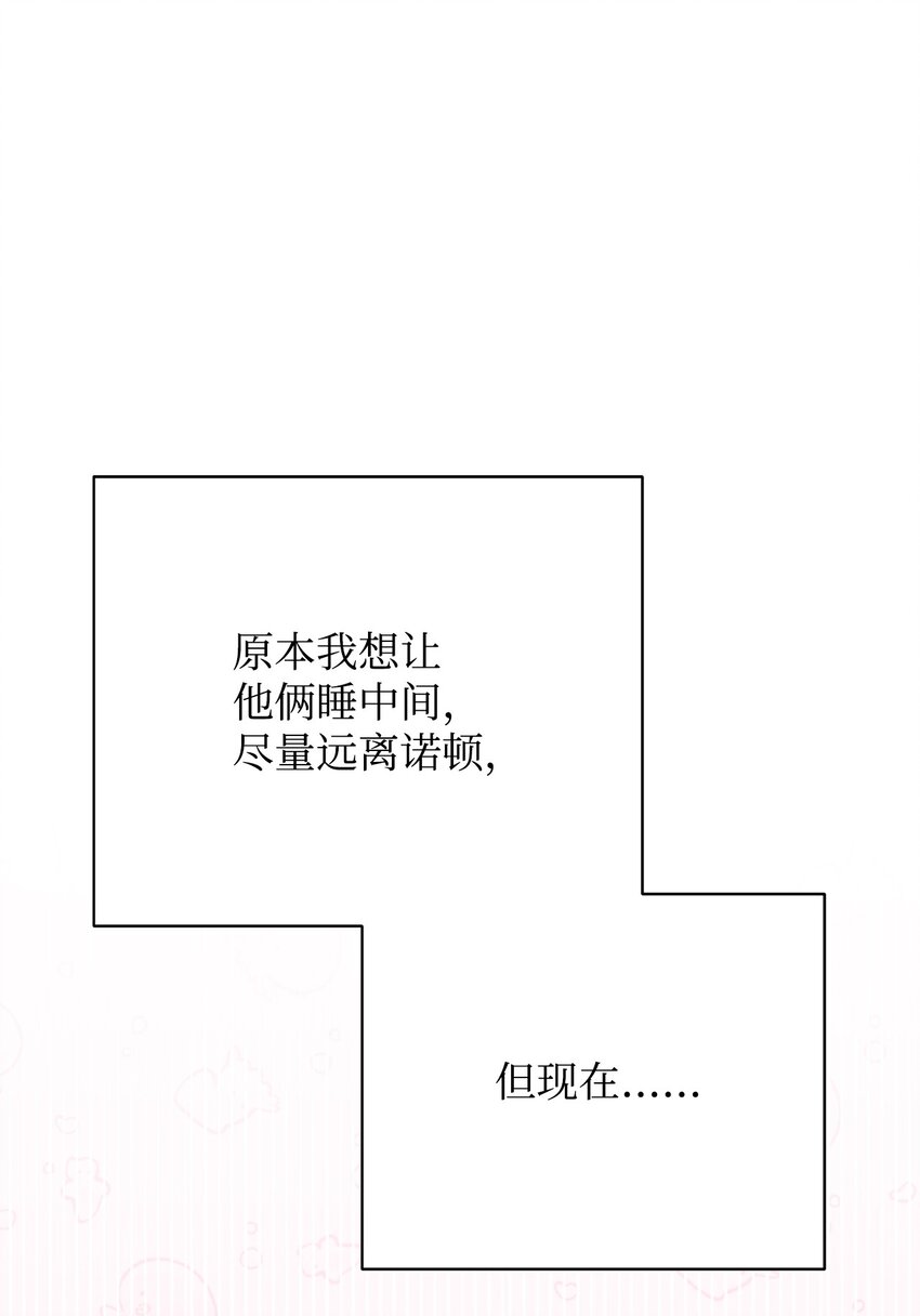 19 童言无忌(1/2)-第20话