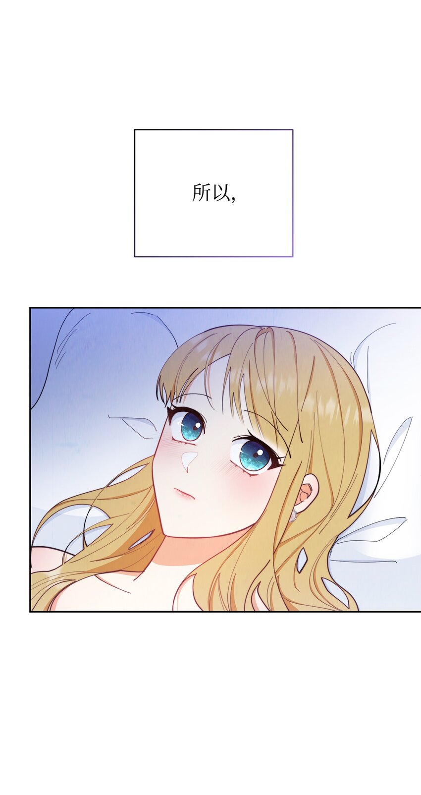 19 童言无忌(1/2)-第20话