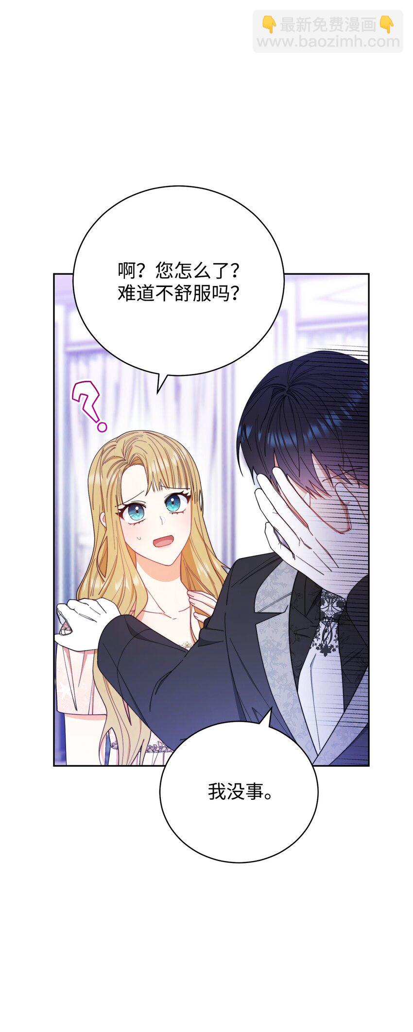 19 童言无忌(1/2)-第20话