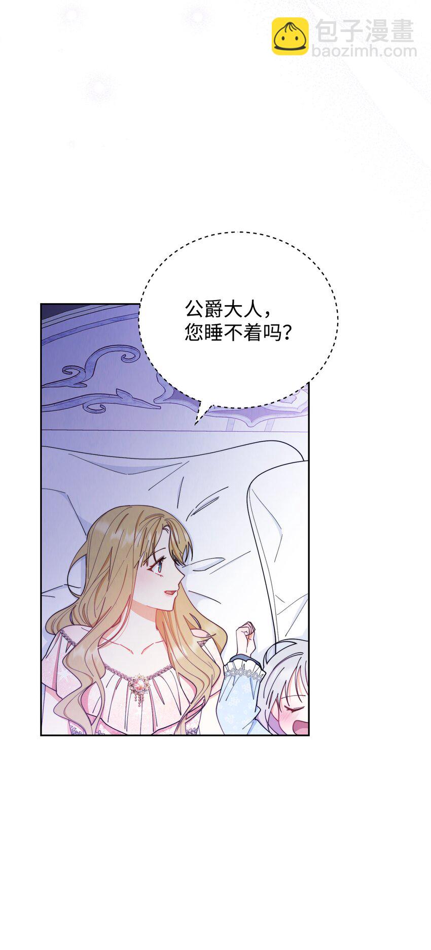 19 童言无忌(1/2)-第20话