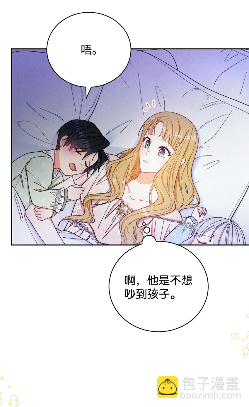 19 童言无忌(1/2)-第20话