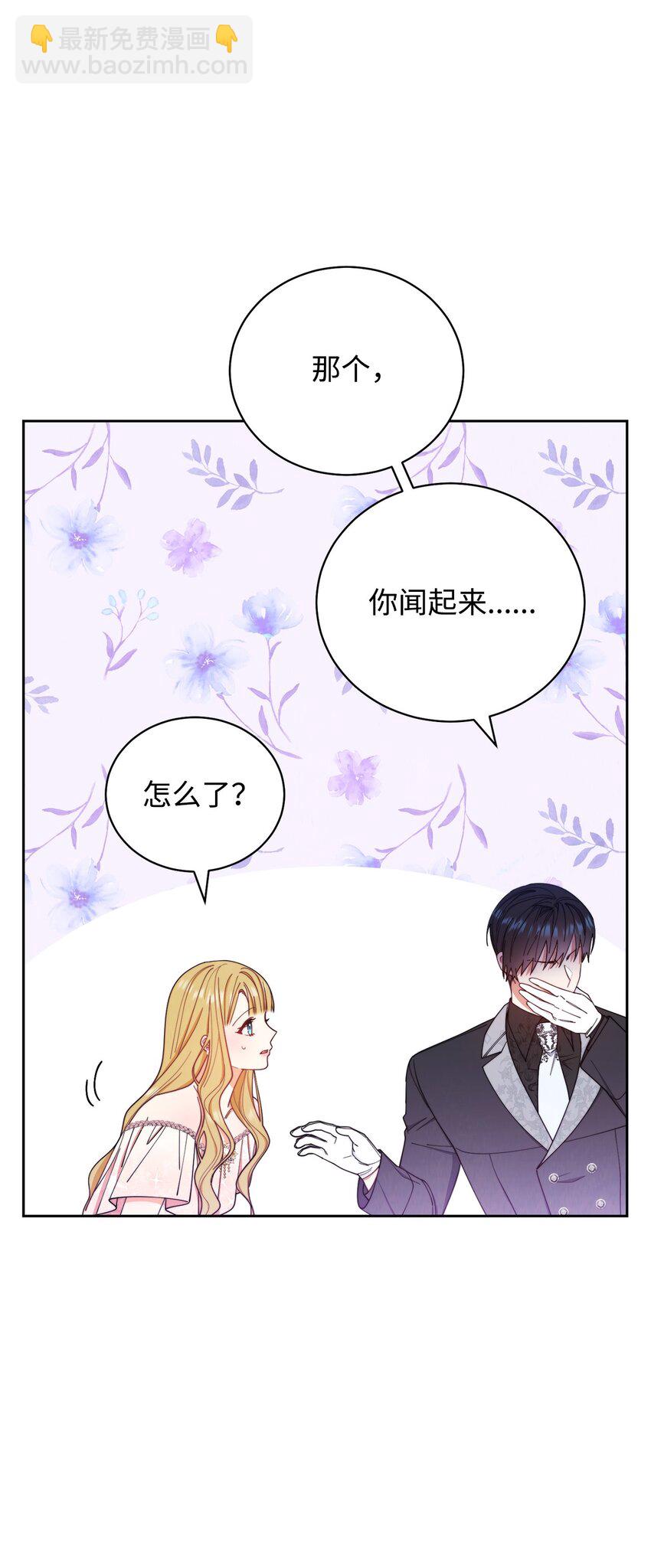 19 童言无忌(1/2)-第20话