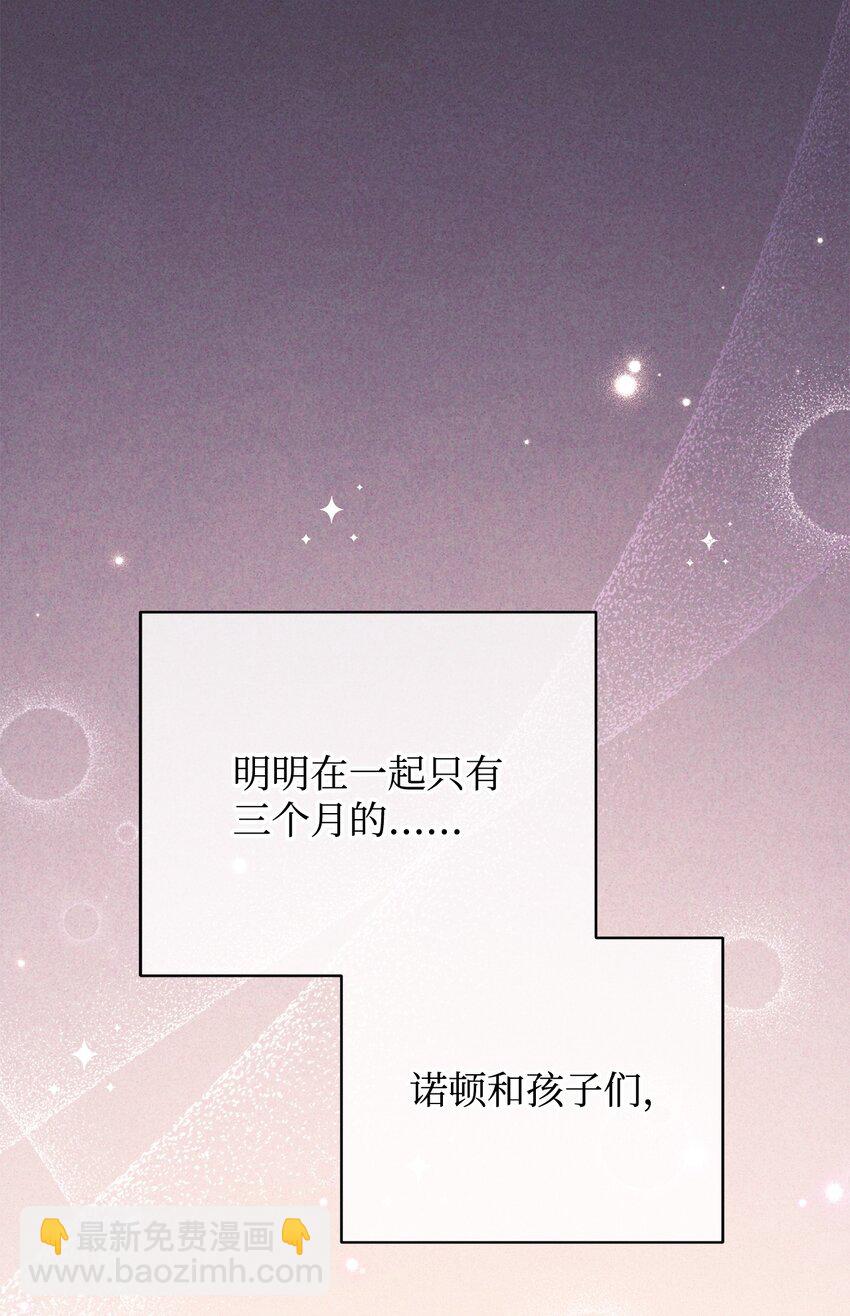 19 童言无忌(1/2)-第20话