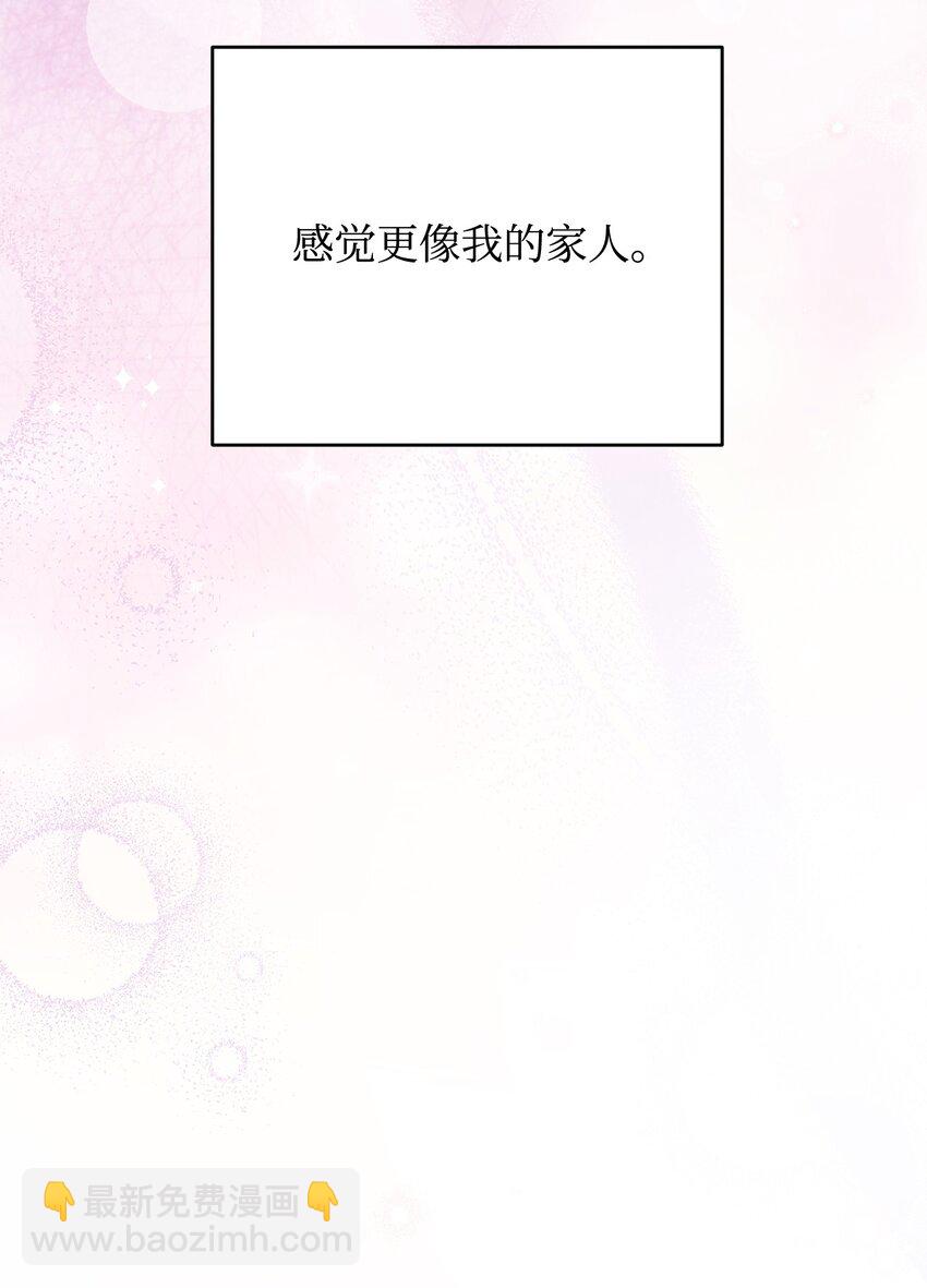 19 童言无忌(1/2)-第20话